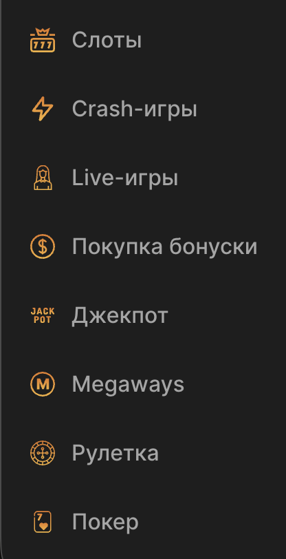 BoostWin игры
